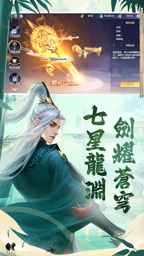 萌灵战纪 截图 4