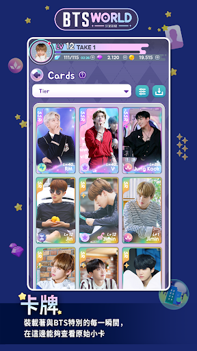 BTS WORLD Season 2 截图 3