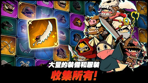 有尾的恶魔杀手 截图 5
