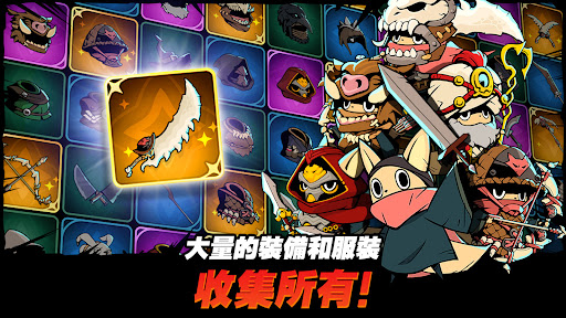 有尾的恶魔杀手 截图 5