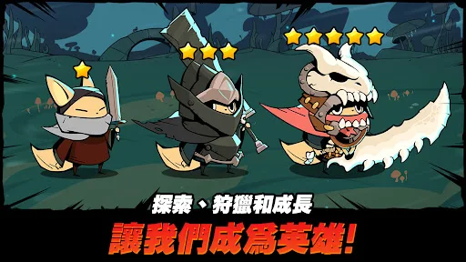 有尾的恶魔杀手 截图 1