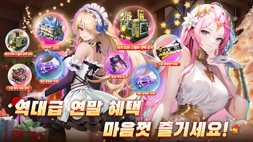 에이펙스 걸스 截图 3