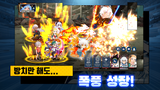 갓오브하이스쿨 체인지: 방치형 RPG 截图 2