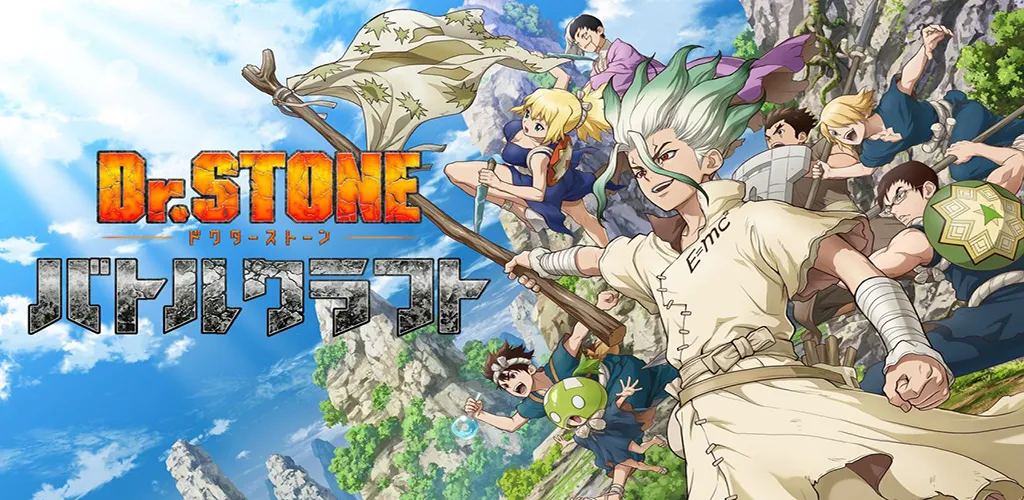 Dr.STONE バトルクラフトーアニメ公式のバトルゲーム 背景图