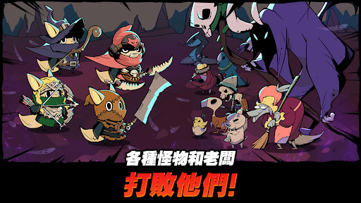 有尾的恶魔杀手 截图 2