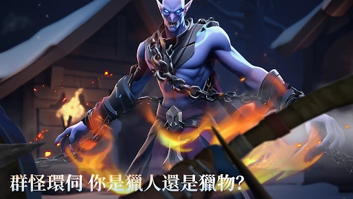 Dusk of Dragons: Survivors 截图 4