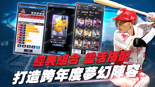 强棒出击：ALL IN 截图 5