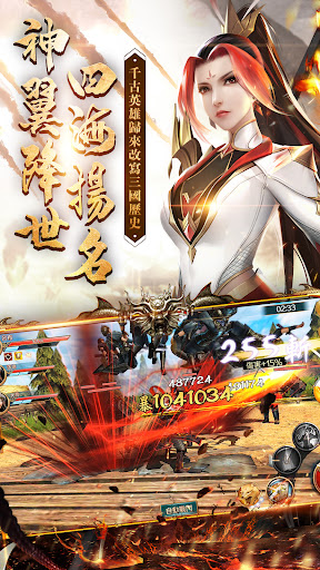 极无双（国际版） 截图 2