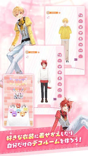 すとぷりWith!! 截图 4