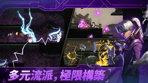 绝地鸭卫 截图 2