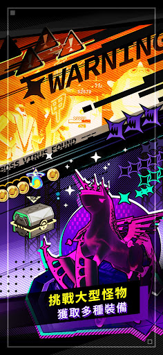 超次元驱动 Overdrive Legends 截图 4