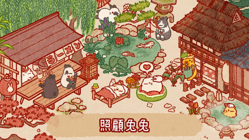 兔兔岛：可爱小兔游戏 截图 2