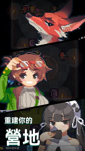 Guidus : 像素单人游戏RPG 截图 3