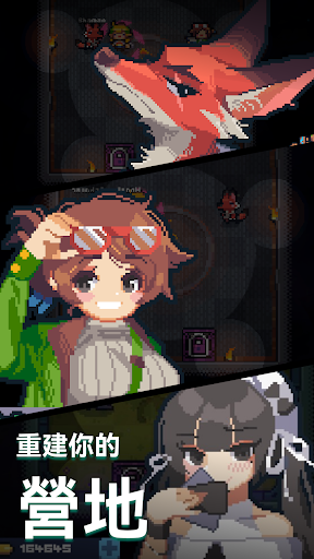 Guidus : 像素单人游戏RPG 截图 3