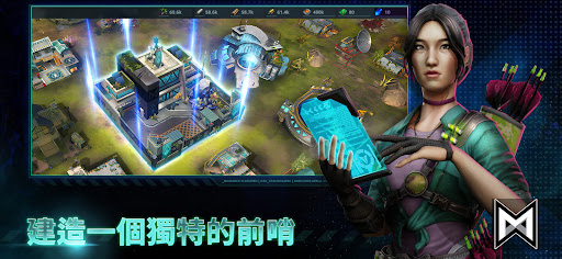 Godzilla x Kong: Titan Chasers 截图 3