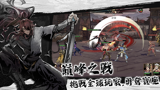 征服与荣耀 截图 5