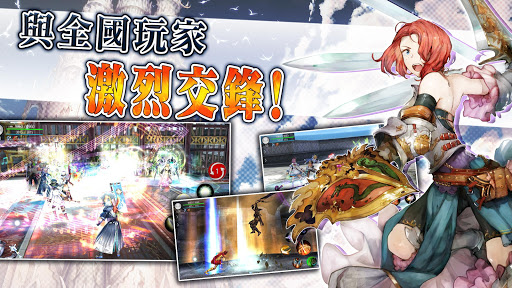Avabel Online -Tower of Bonds- 截图 5