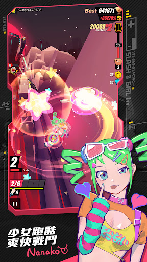 刀光与少女 - 无尽酷跑 截图 1