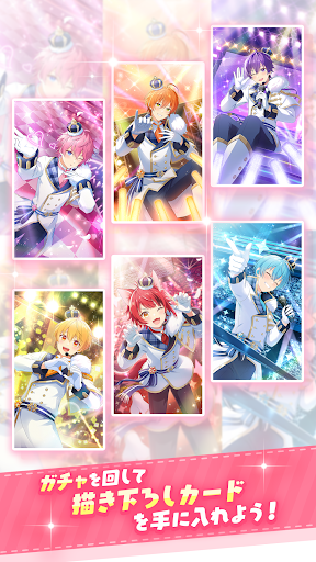 すとぷりWith!! 截图 3