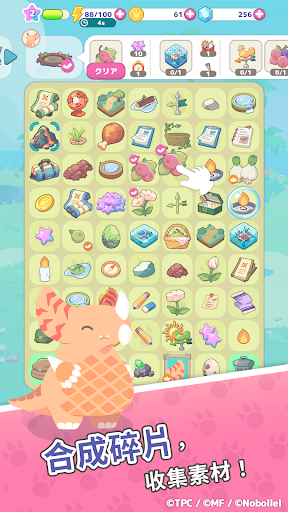 kaiju palette 截图 3