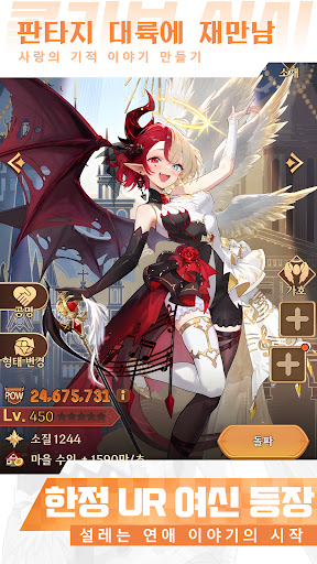 이세계 판타지 라이프 截图 2