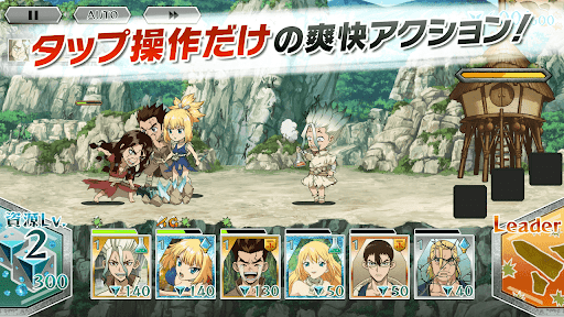 Dr.STONE バトルクラフトーアニメ公式のバトルゲーム 截图 2