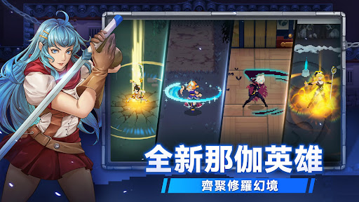 战魂铭人 截图 4