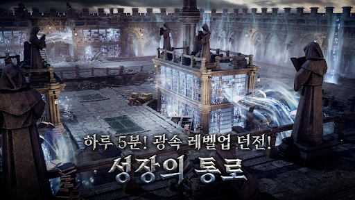 프라시아 전기 截图 3