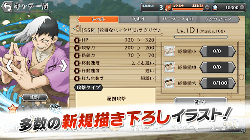 Dr.STONE バトルクラフトーアニメ公式のバトルゲーム 截图 5