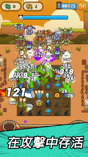 合合合英雄 截图 5