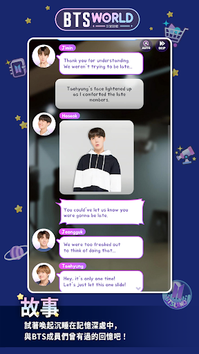 BTS WORLD Season 2 截图 2
