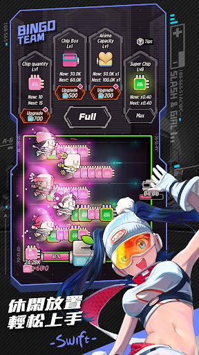 刀光与少女 - 无尽酷跑 截图 5