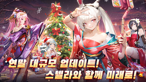 에이펙스 걸스 截图 1