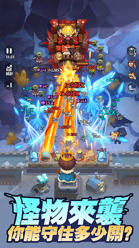 蔚蓝星球：国王很忙 截图 1