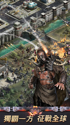 丧尸之战 截图 3