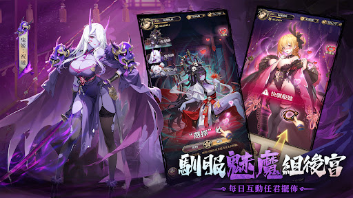 百鬼异闻录 截图 5