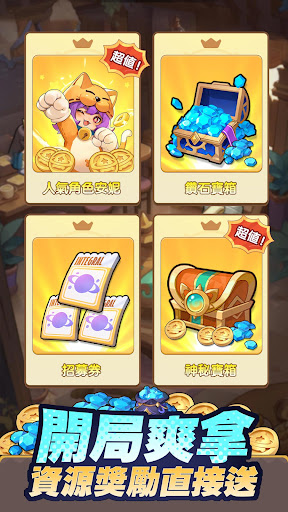 蔚蓝星球：国王很忙 截图 2