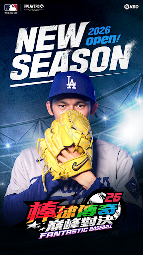 Fantastic Baseball 26 截图 1