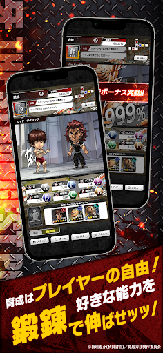 刃牙 THE STRONGEST PROOF 截图 2