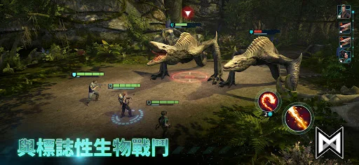 Godzilla x Kong: Titan Chasers 截图 1