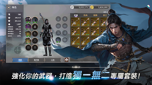 十二之天M Reborn 截图 2