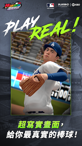 Fantastic Baseball 26 截图 2