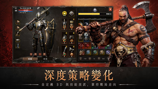 破坏之主 截图 4