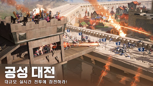 EOC: 제국정복 截图 3