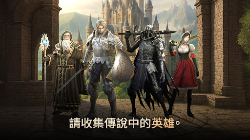 诸神战役：组队战斗RPG 截图 4