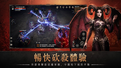 破坏之主 截图 3