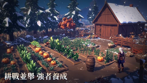 Dusk of Dragons: Survivors 截图 5