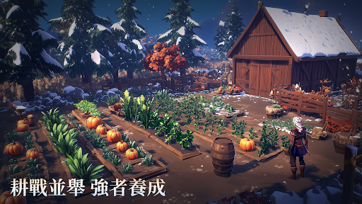 Dusk of Dragons: Survivors 截图 5