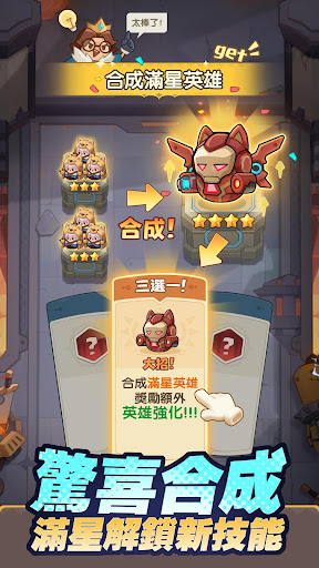 蔚蓝星球：国王很忙 截图 4