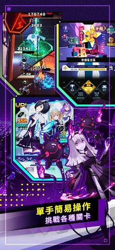 超次元驱动 Overdrive Legends 截图 2